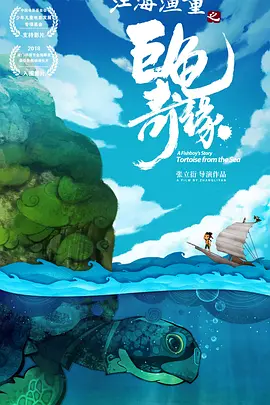 户外野战